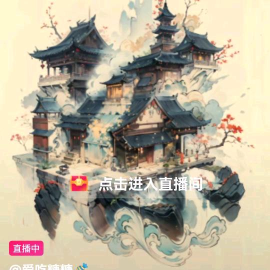 陈二姐