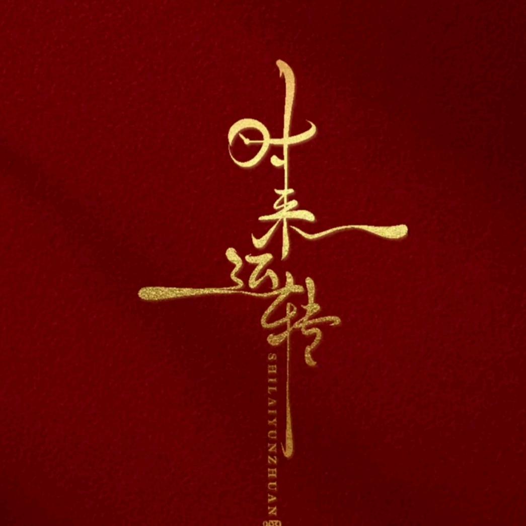 小李钓板鲫、