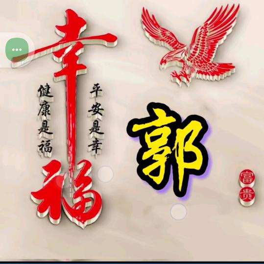 🌞🌻伟🌻哥🤝