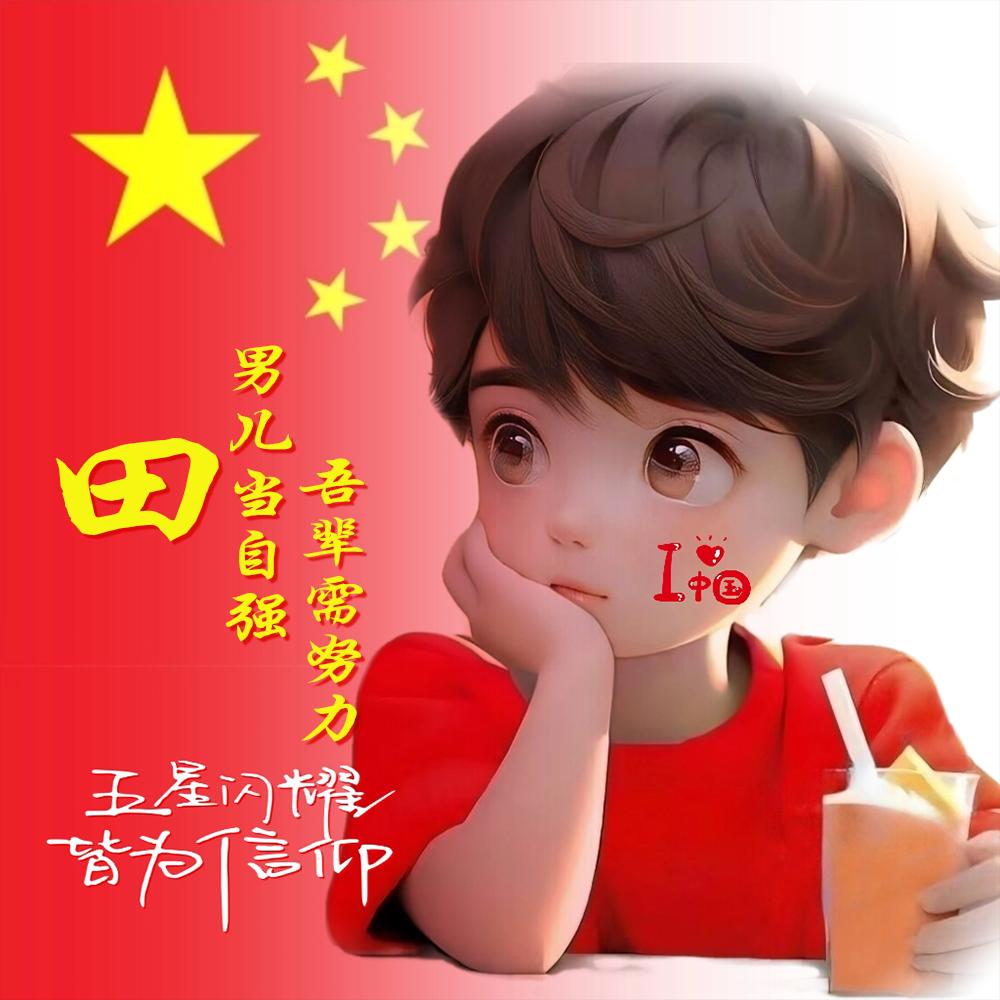 痛苦的风流浪子