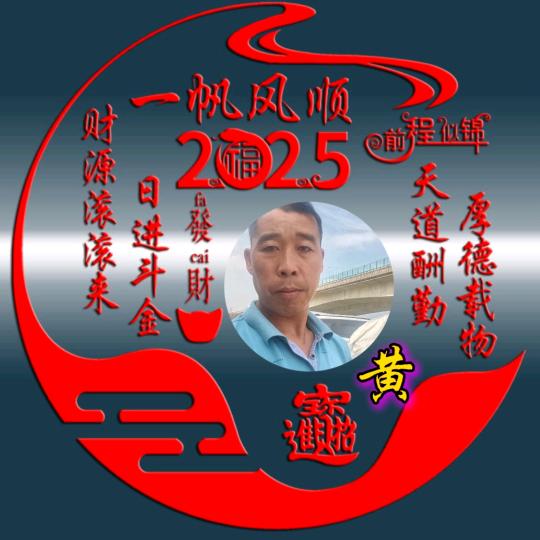 用户@顺其自然