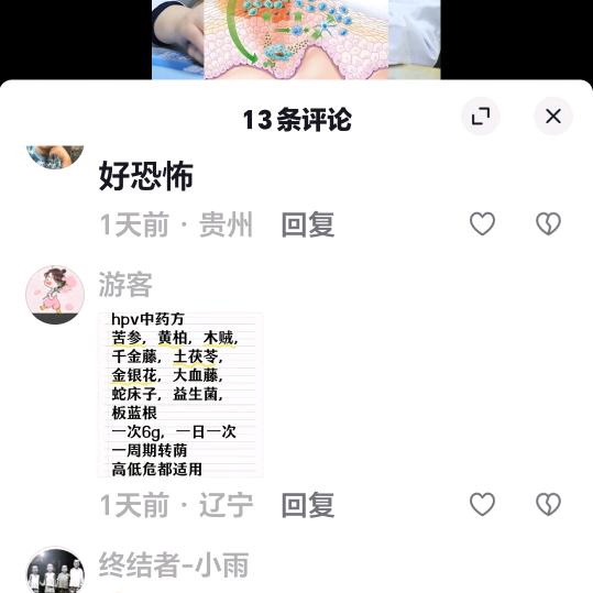 用户2181624289130幸福美满