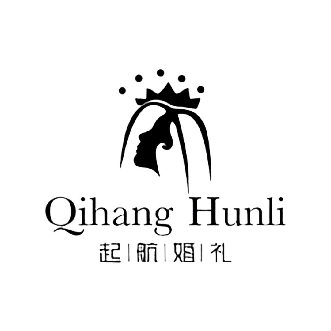 起航婚礼策划