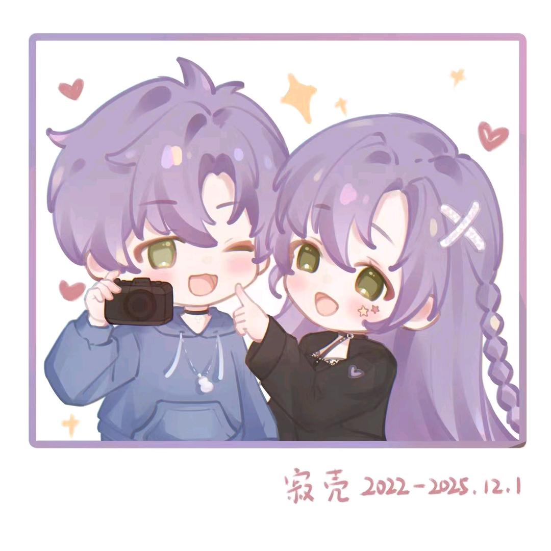 A-min