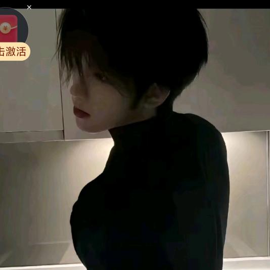 🍒三哥哥