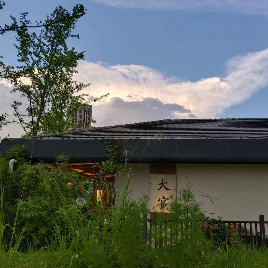 大官别院·云南餐厅