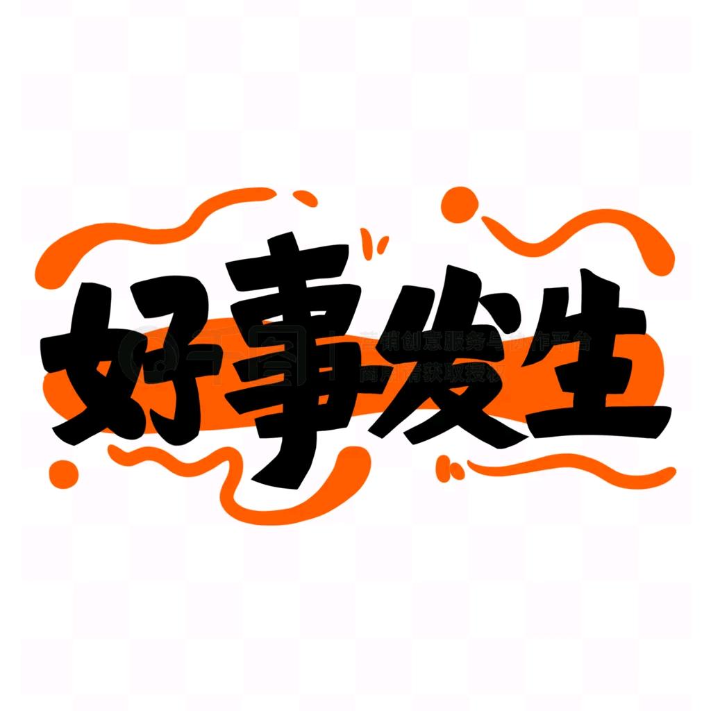 小花生🥜