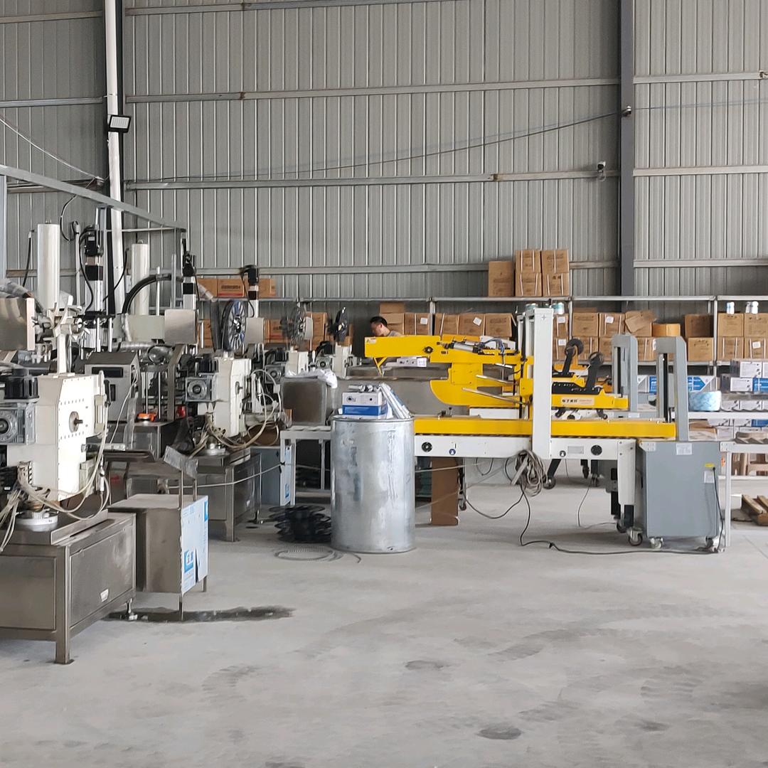 临沂三潮新材料科技有限公司