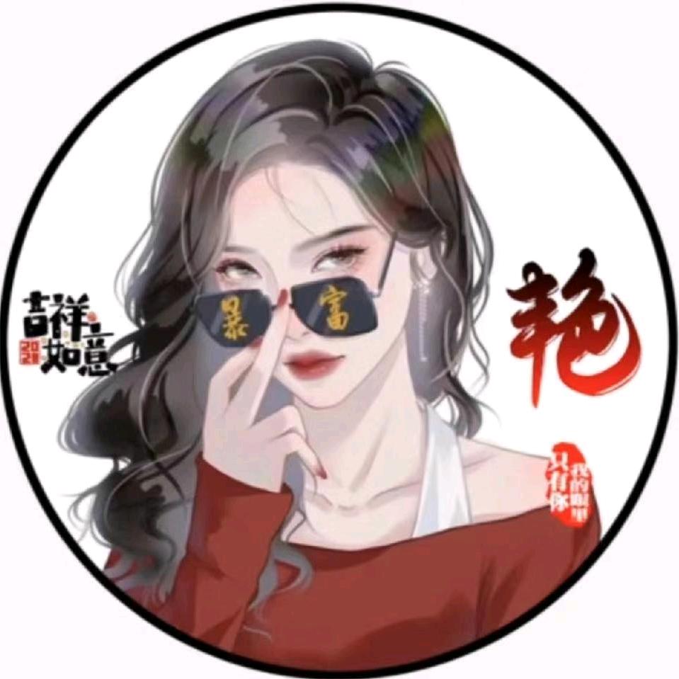 幸福