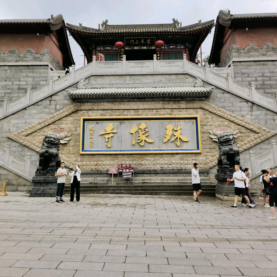 四季🍃安然