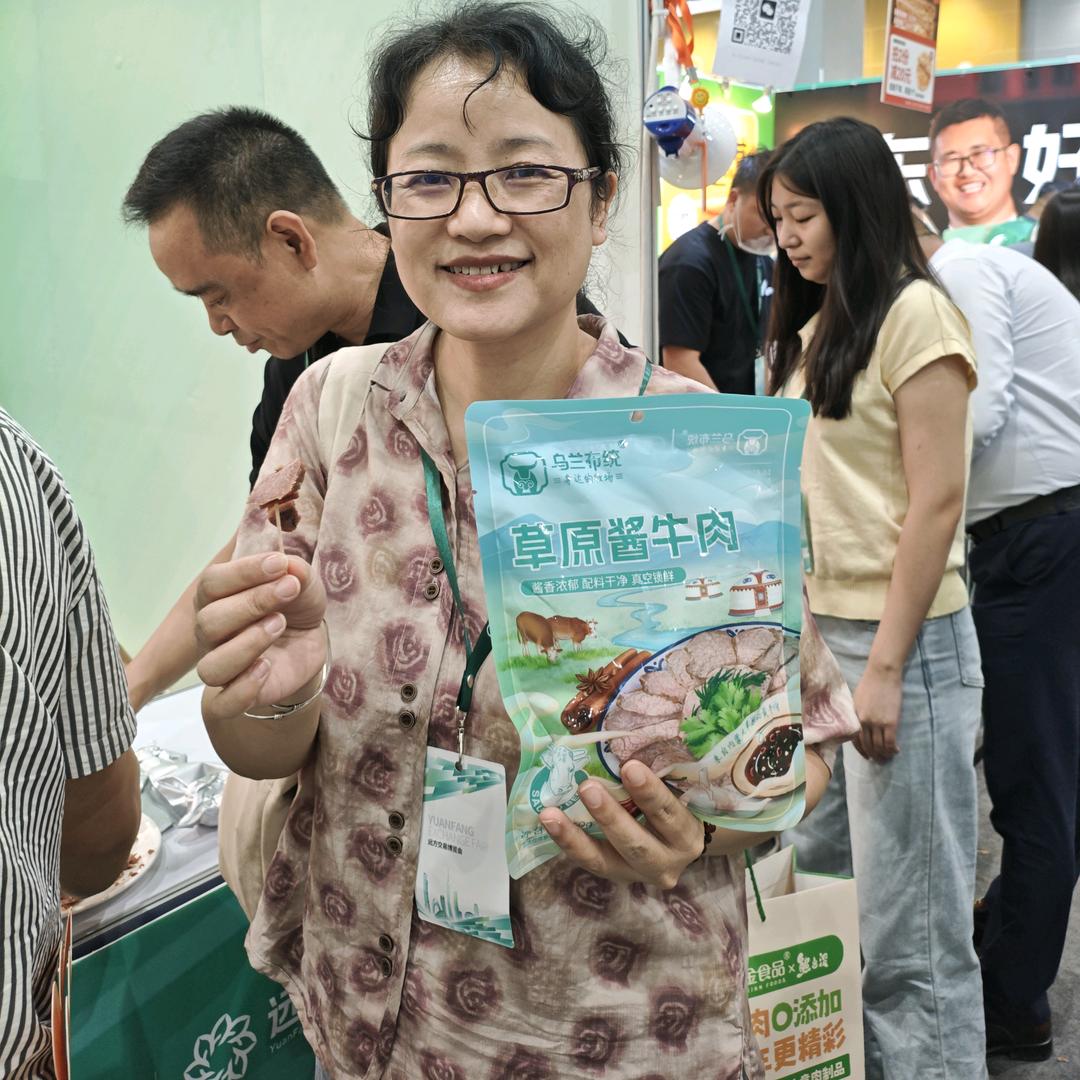 翠翠