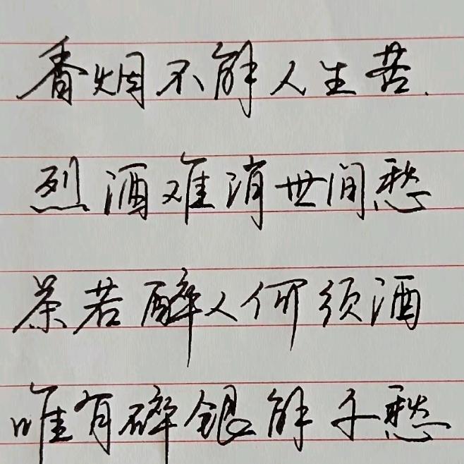 (❁´◡敬往事一杯酒❁)*✲u