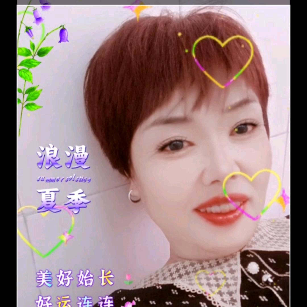 心想事成255634087(拒绝私聊)