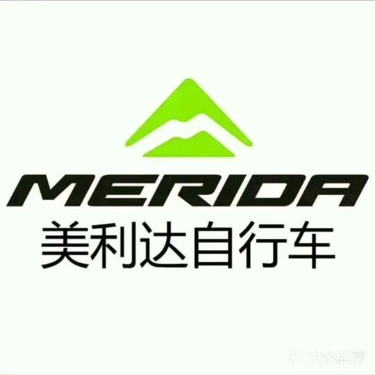 海拉尔美利达自行车