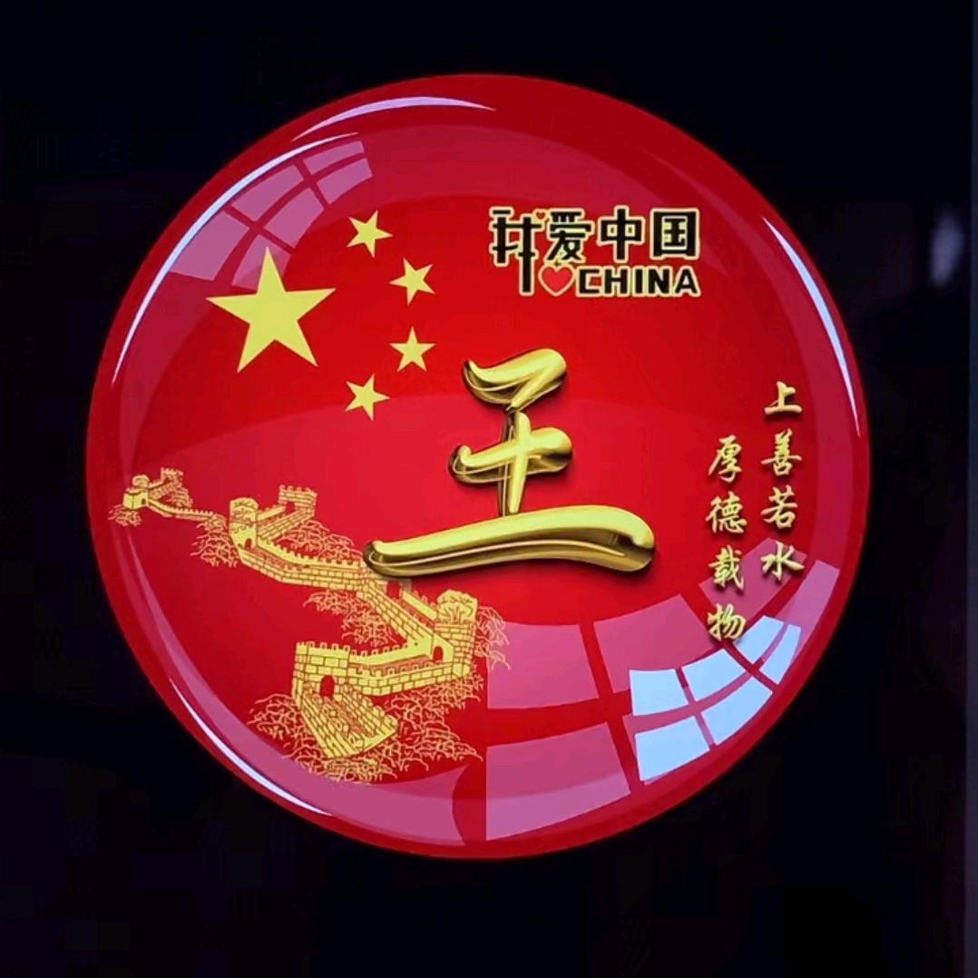 @半毛钱关系