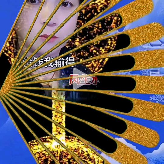 俏眼眉毛