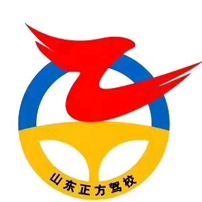 正方驾校官方号