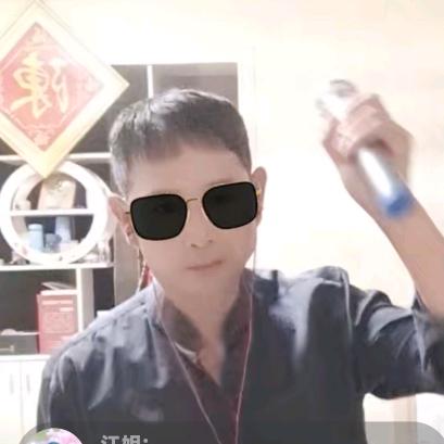 丑哥🎤喜欢音乐，拒绝私聊