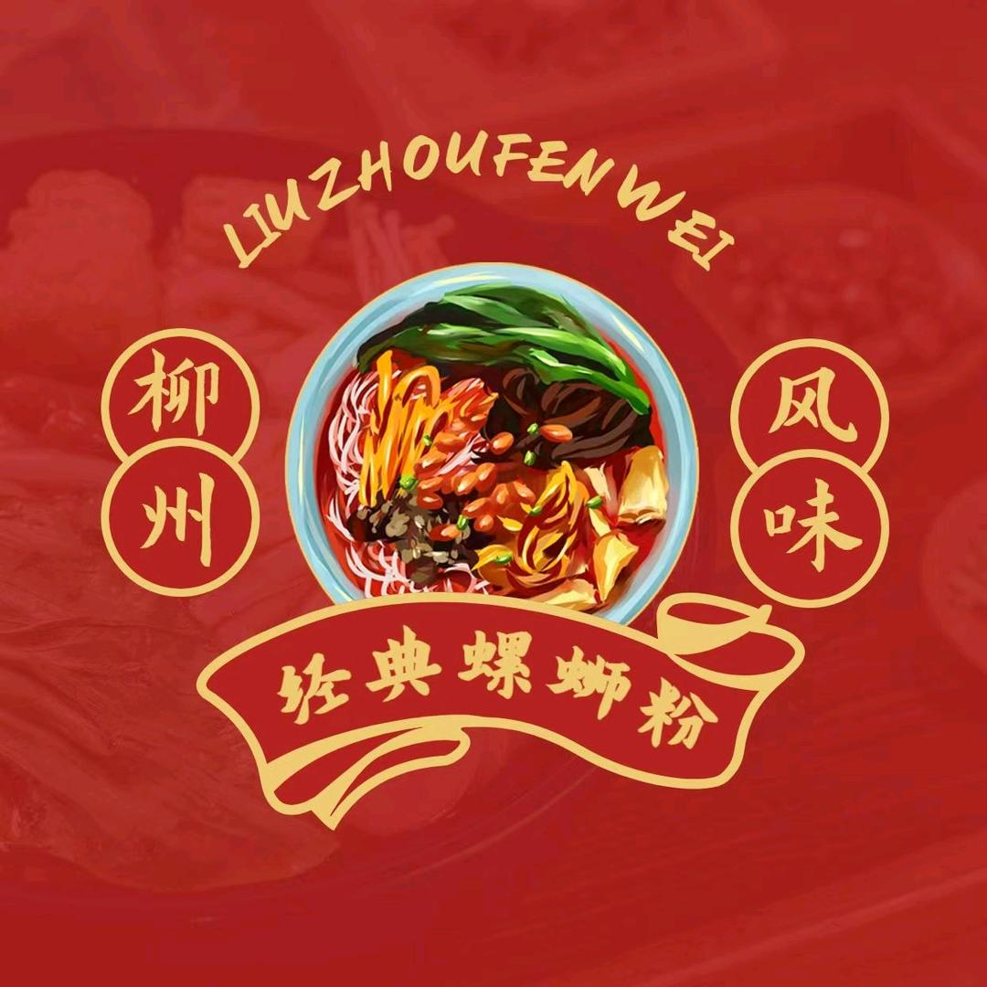 爆流专营-嘴馋