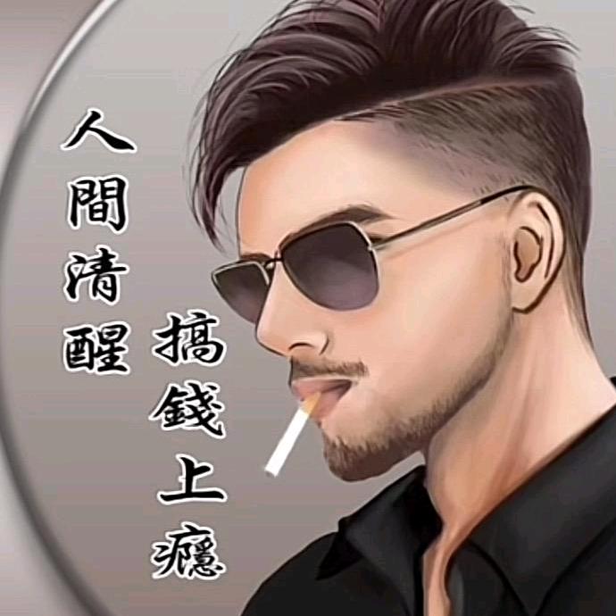 虎虎生威
