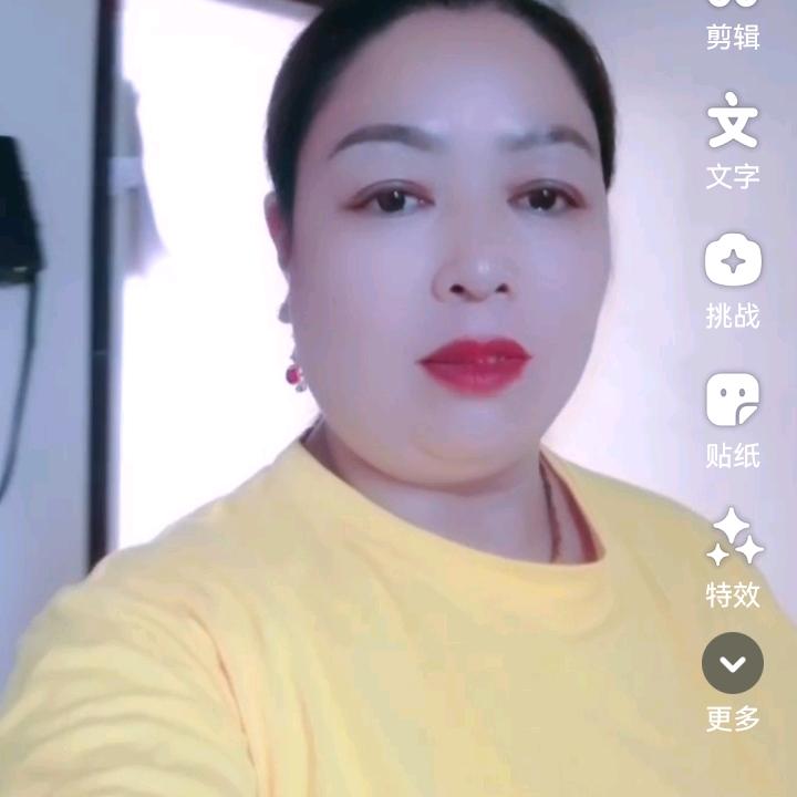 程德艳