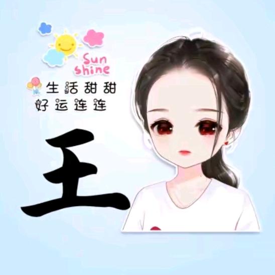 🌹善待自己🌹