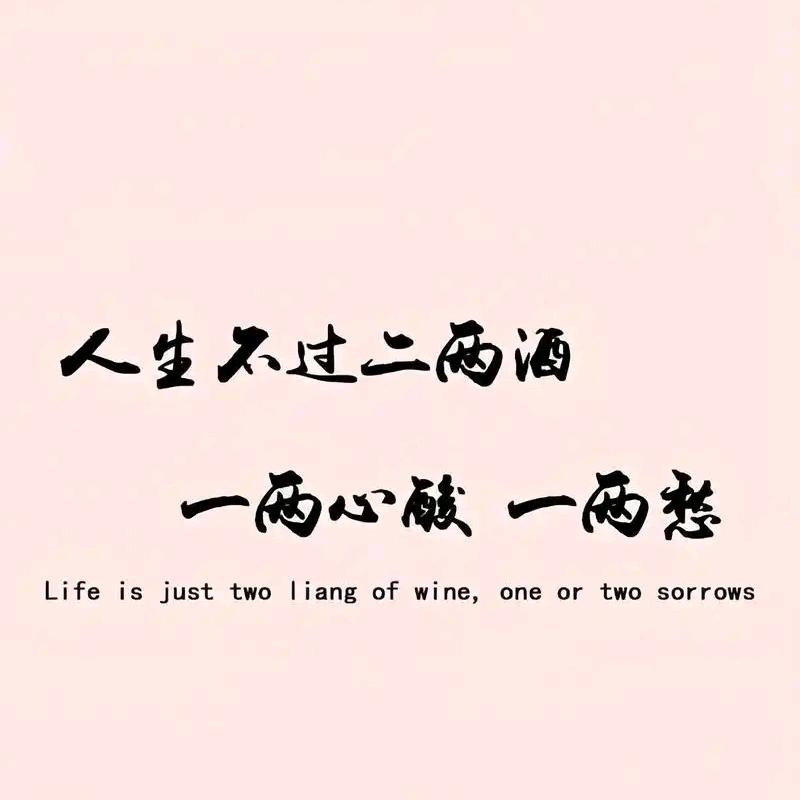 ༺冷ぁ落༻