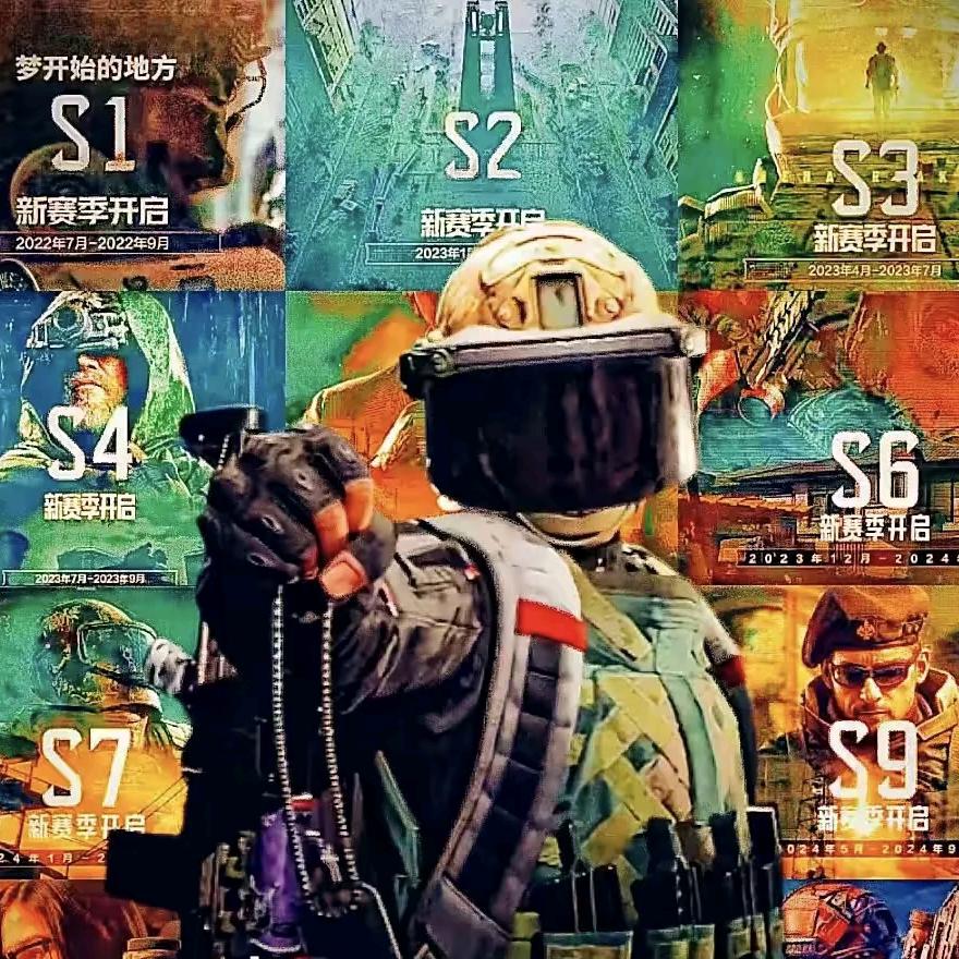未星（暗区突围）
