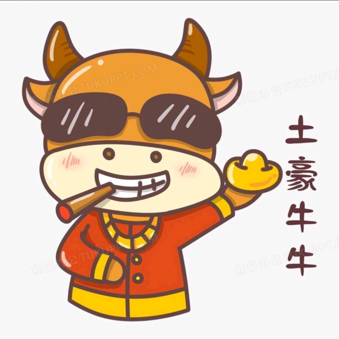 牛垚垚（大大小小）