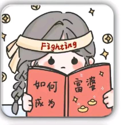 璐瑶