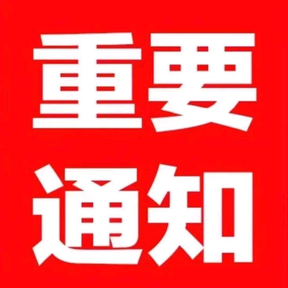 善缘（圣贤思维）