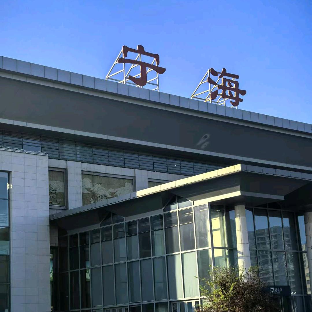 宁静的海弯