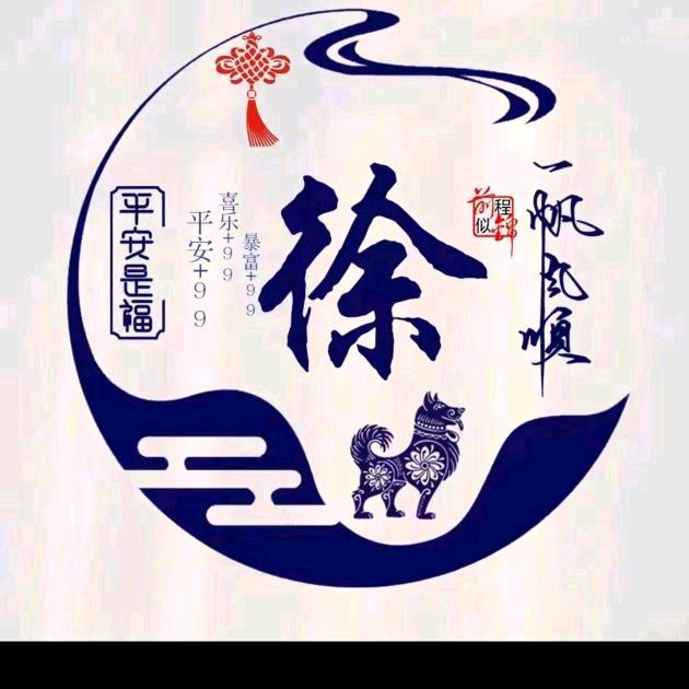 鲁苏
