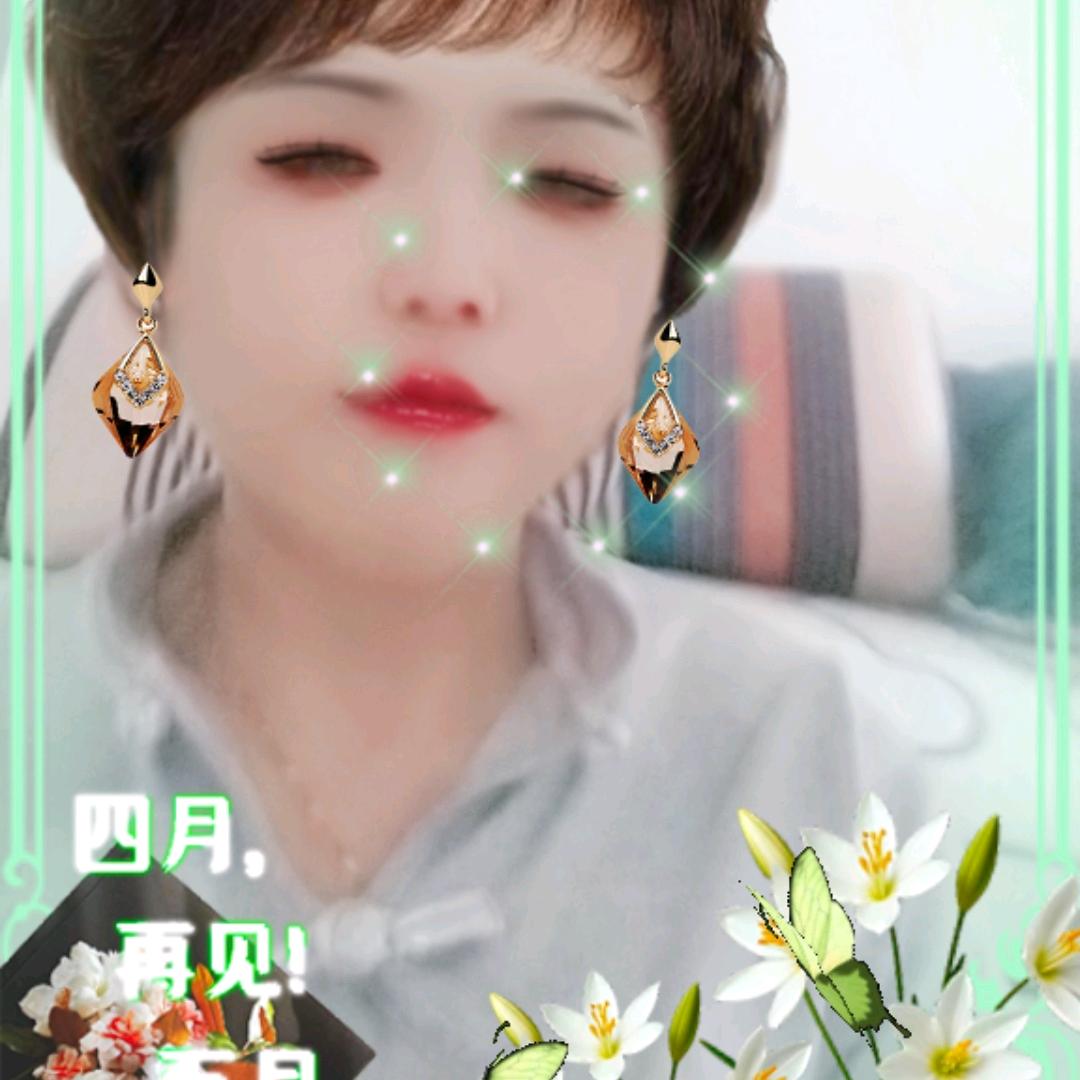 沈利