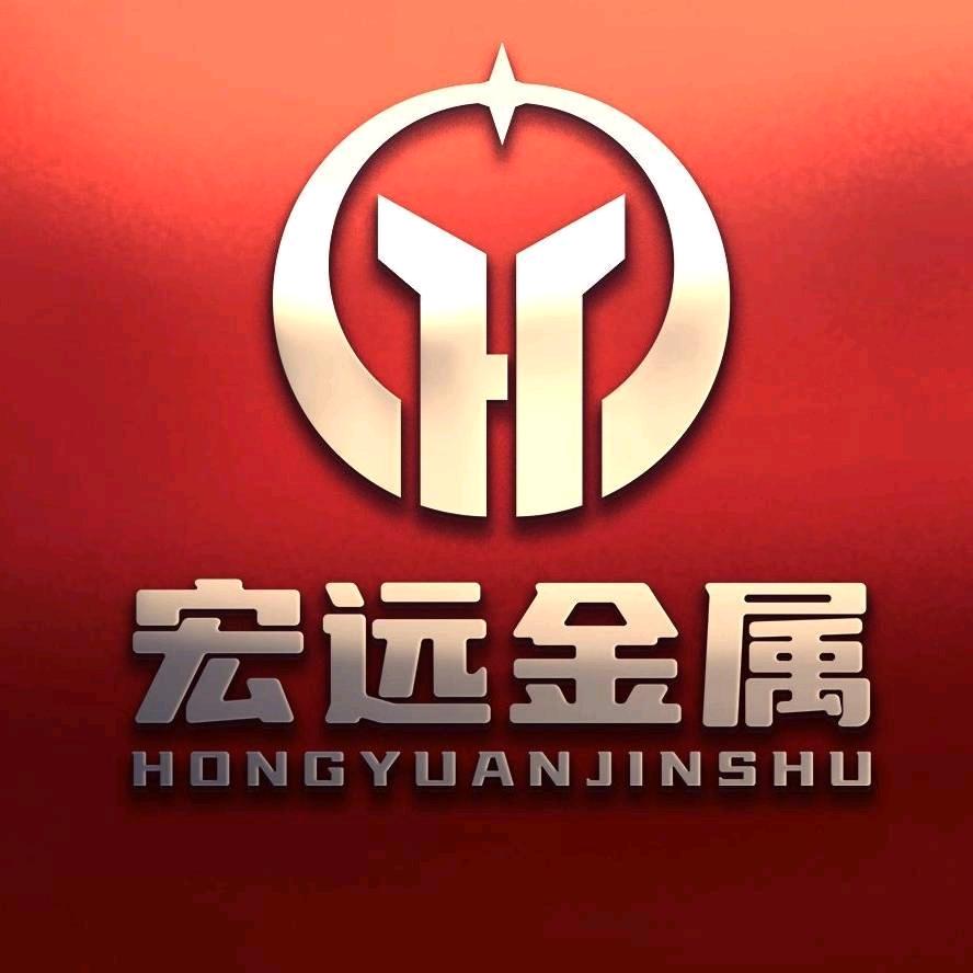 远宏家纺