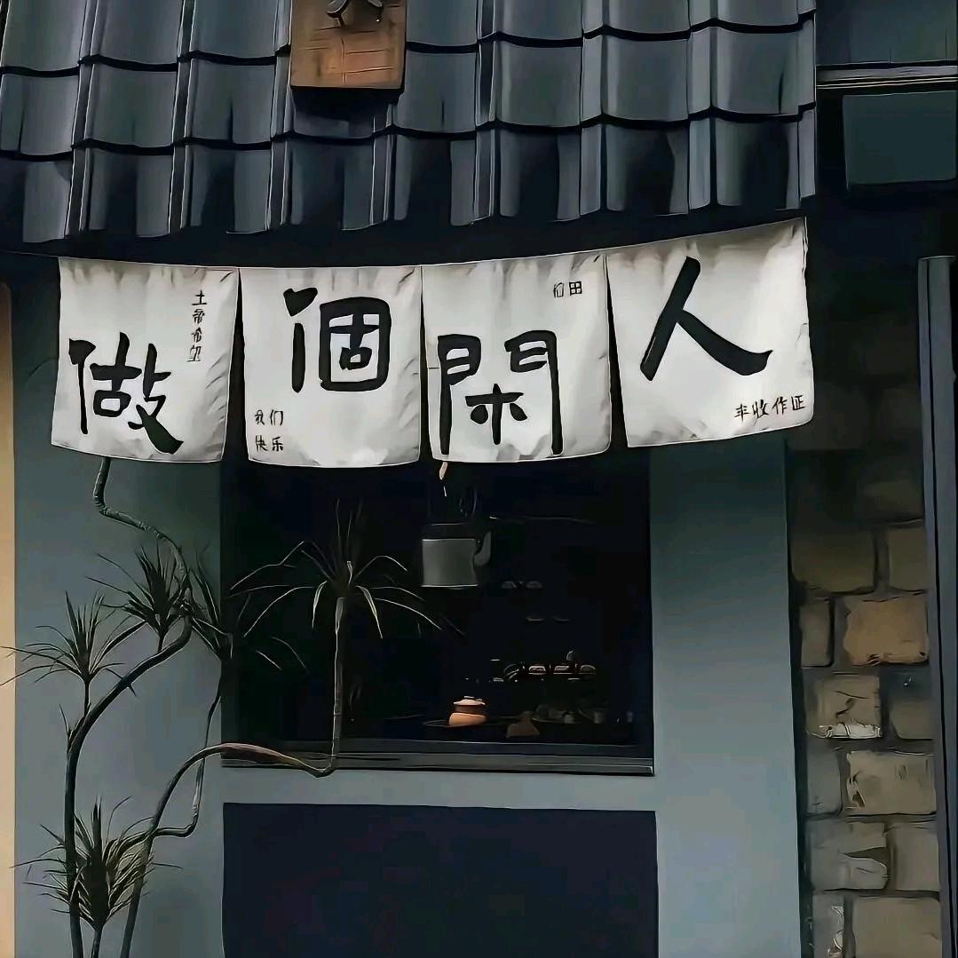 🎊এ᭄MC 游神ꦿ⁵²⁰এ