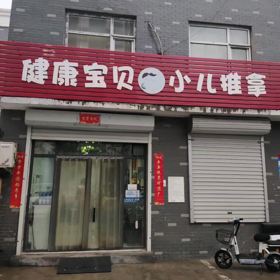 素英
