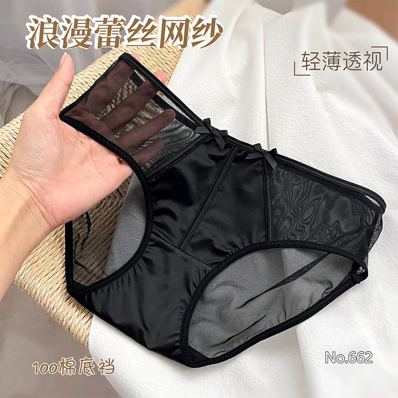 欧尼蕾丝内裤