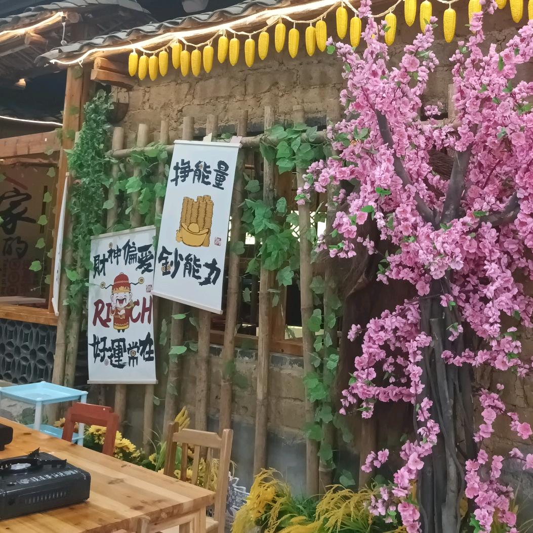 秒迪