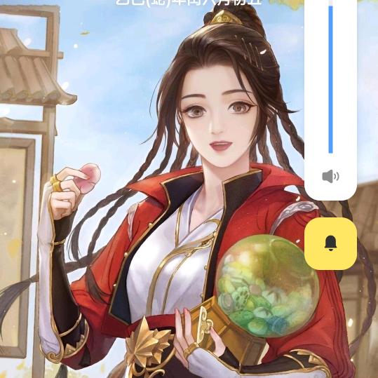 一生情歌