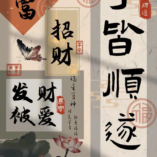 给力妈妈除臭洗脚液