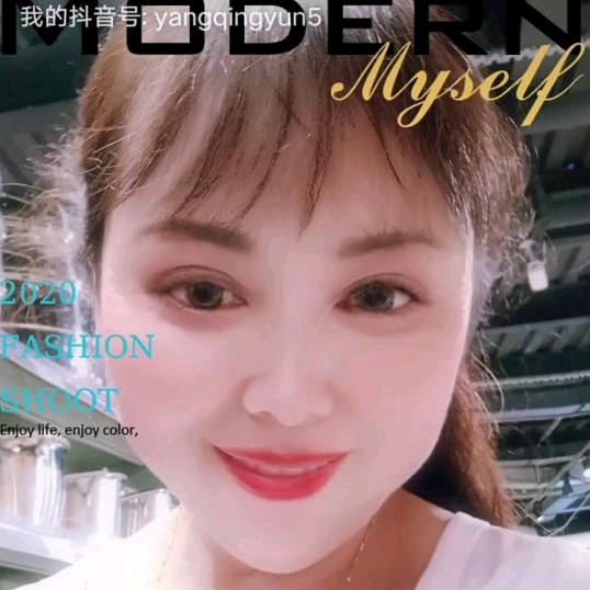 杨青云