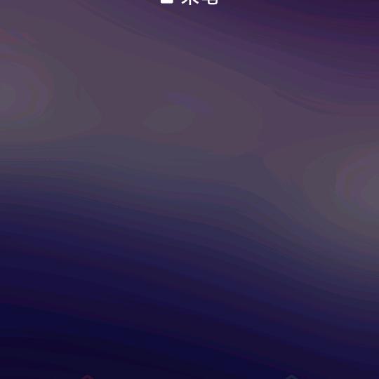 开心每一天