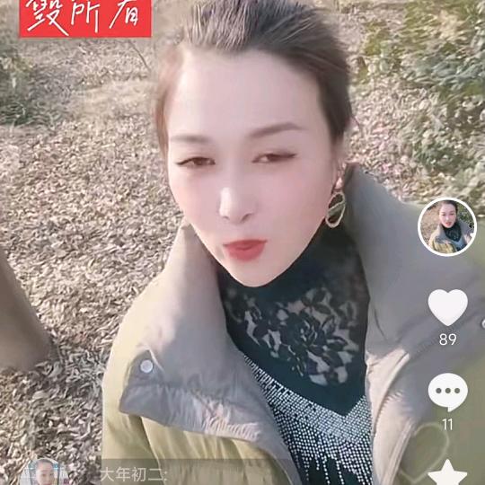 《沈霞》