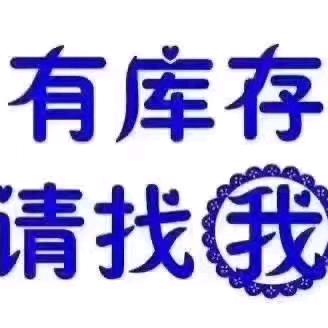 宏盛库存回收