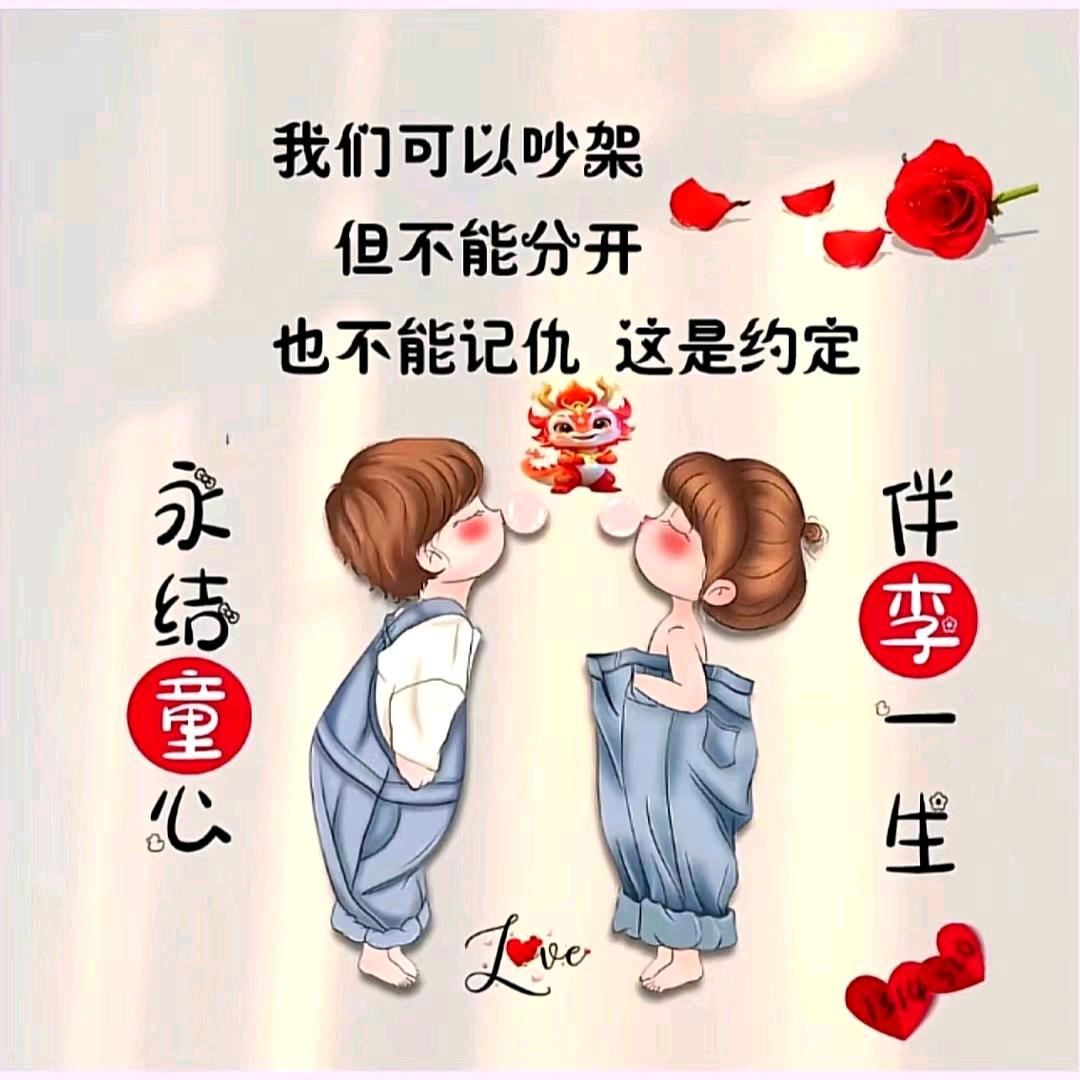无言的爱