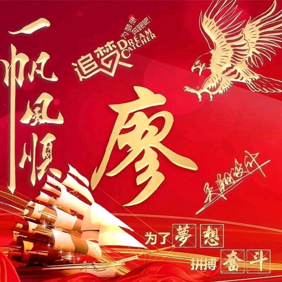 廖家三金宝贝
