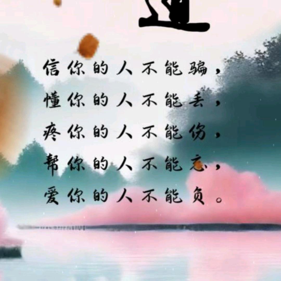 萍儿