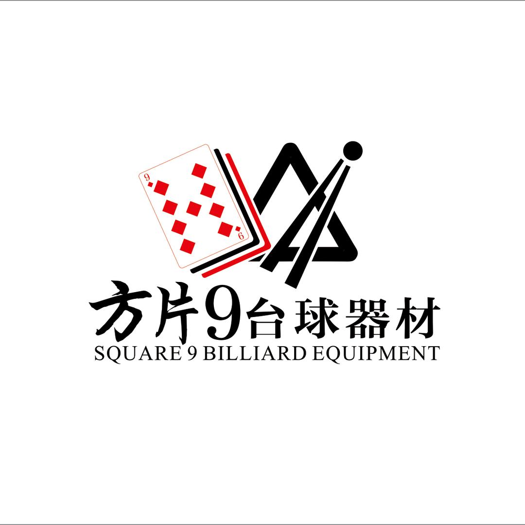 阿冷不会打台球🎱