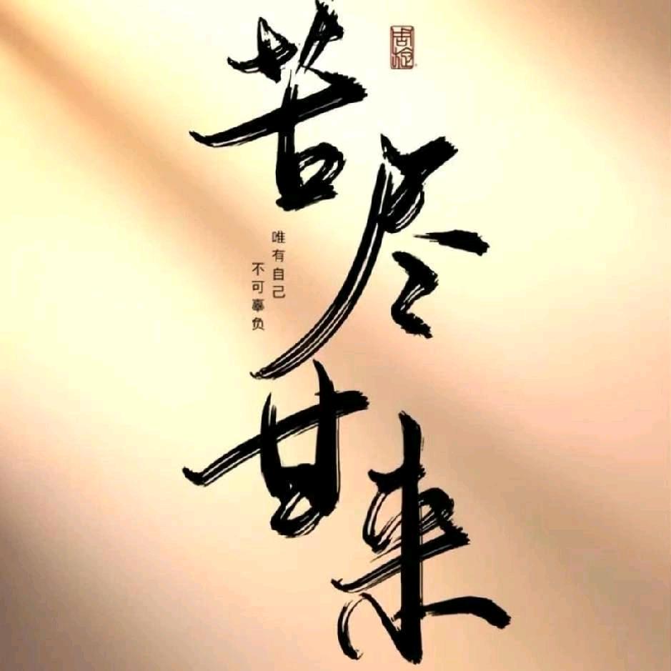 骑手